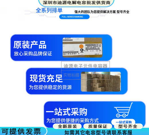 Brand new original 40V47000UF voltage-resistant electrolytic capacitor B41456-B7479-M