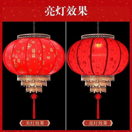 Xushansi Battery New Year Red Outdoor Waterproof Antique Sheepskin Lantern Printed Advertising Gate Solar Spring Festival Customized Wiring-Free Model 2 Meters Cable with Plug 80# Baifu 1 Villa/Company Gate