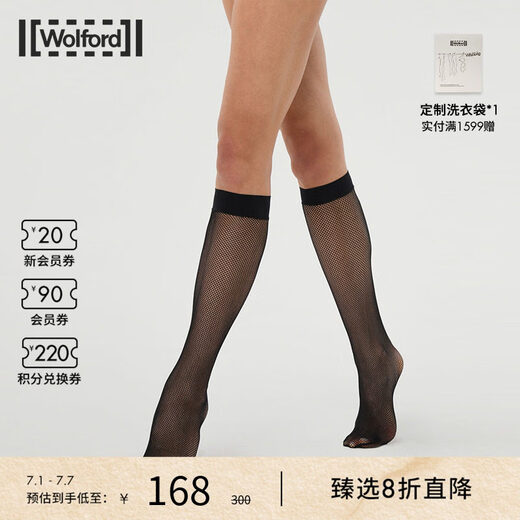 Wo wo niao Wolford/Wolford Twenties hollow fishnet calf socks 7005_black S