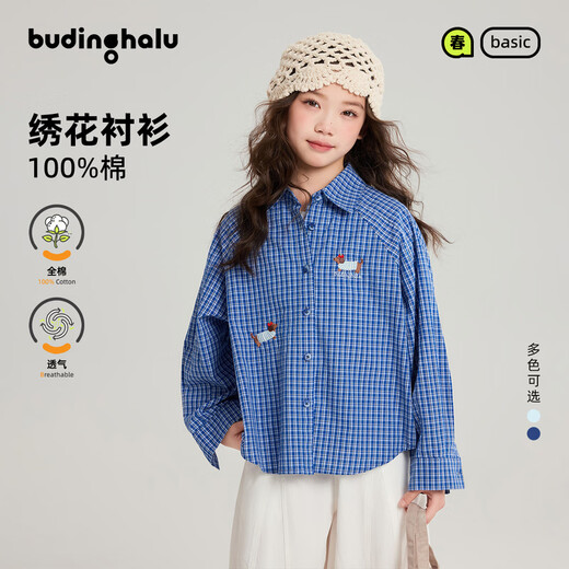 Pudding Haru Collar Spring Shirt Girls Puppy Embroidered Cotton Shirt Spring New Product Cute Loose and Versatile Top for Middle and Large Children