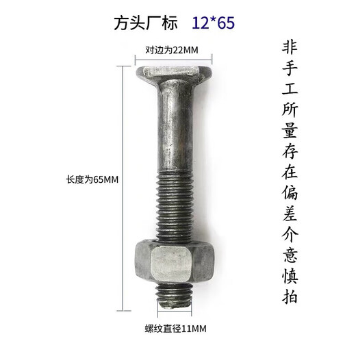 He Jiagong customized construction T-bolts, steel pipe scaffolding fasteners, fasteners, screws, fasteners, screws, screws, 70 nuts, 1000 pieces
