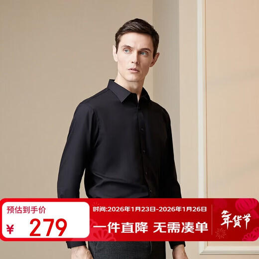 雅戈尔（YOUNGOR） 衬衫男士 四季青年男休闲正装衬衫 GLDP16384AJA 黑色 41