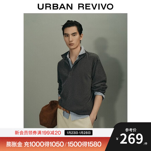 UR【Urban都市系列】2026春季新款男立领半开襟T恤UMU460002 深灰 XS