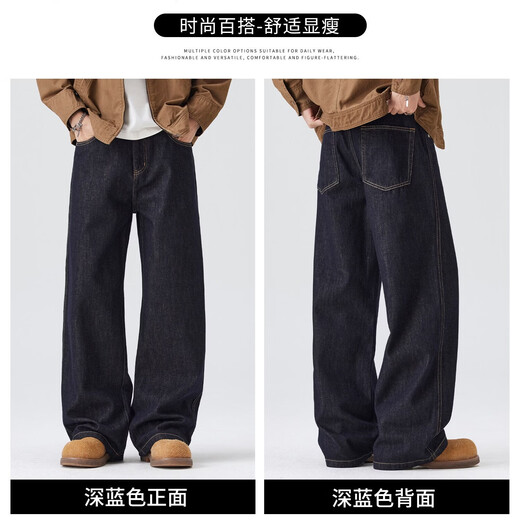 CHOCOOLATE it men's American distressed washed workwear trendy brand jeans for men 2026 spring retro loose straight pants for men dark blue counter quality 32 recommended 135-150 Jin Jin equals 0.5 kg