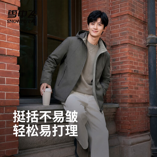 Snow Flying (SNOWFLYING) 2026 men's hooded trendy fashion versatile removable comfortable outdoor jacket