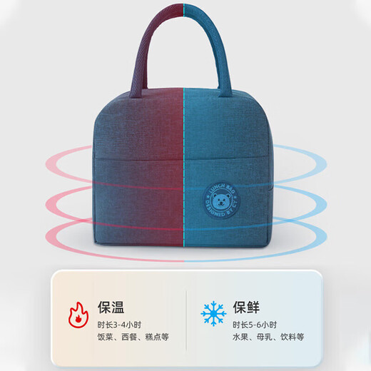 梦庭 保温袋带饭盒收纳袋 出游野餐袋饭盒学生餐包便当包保温袋子大号