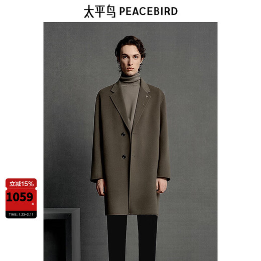 PEACEBIRD Men's Cashmere Blended Fabric Loose Casual Coat Fashion B1AAE4B05 Brown 1 L