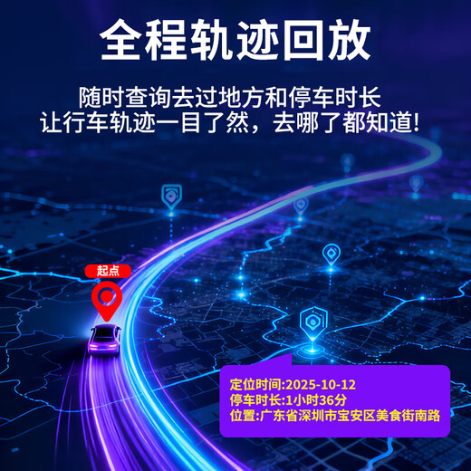 Liantu gps locator tracker micro anti-theft electric motorcycle vehicle-free installation of Beidou artifact