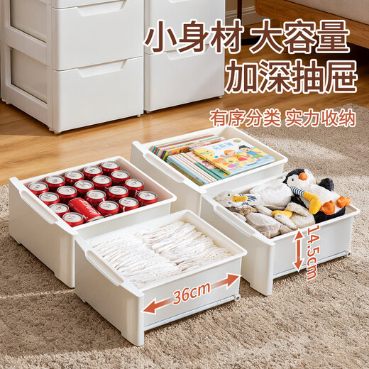 IRIS sandwich storage cabinet bedside drawer storage cabinet children's toys clothing storage cabinet bathroom bucket cabinet wire single buckle hand model four layers no installation required