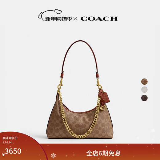 COACH Gift New Women's Classic Logo JULIET No. 25 Shoulder Bag Crossbody Bag Presbyopia Women's Bag B4/Brown Caramel Color