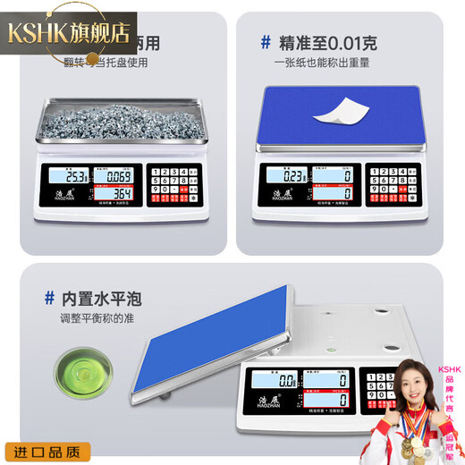 KSHK export quality electronic scale commercial high-precision 0.1g weighing scale accurate counting gram scale precision weighing 30kg industrial weighing 10kg accuracy 0.1 million
