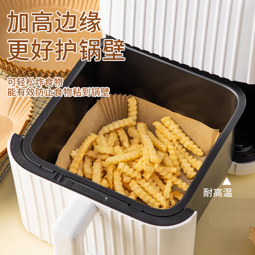 He Jiagong air fryer special paper household oil-absorbing paper pad barbecue paper tray baking paper non-stick square natural color silicone paper * 100 sheets
