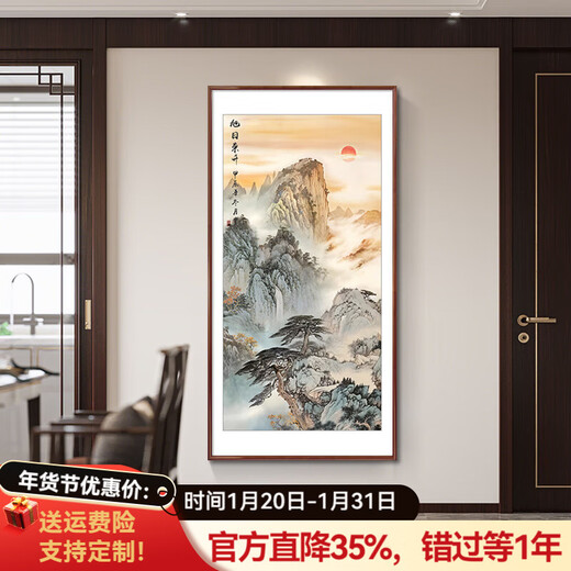 Good wood Rising Sun in the East Hand-painted Mount Tai Sunrise Chinese Painting Entrance Hall Hall Hanging Painting Decorative Painting Ink Landscape Painting Mural A-Rising Sun in the East 50*100cm High Definition Giclee Elegant Walnut Solid Wood Frame Solid Wood Thin Frame