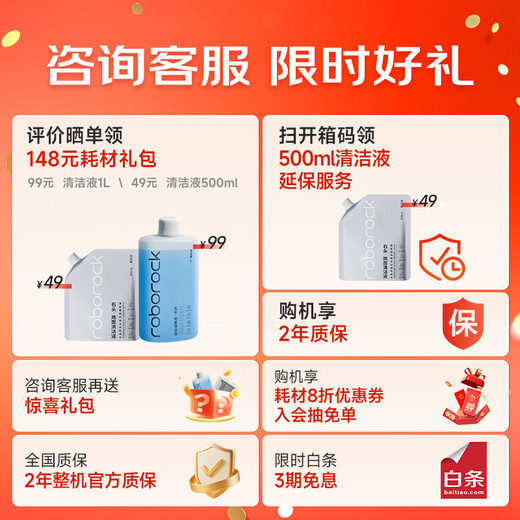 Roborock A30 Pro Steam Floor Scrubber Intelligent Suction and Mopping All-in-One Household Sweeping Wireless Electric Mop Handheld Ultra-Thin 180 Flat Laying 0 Tangle A30 Pure (Performance Pioneer)