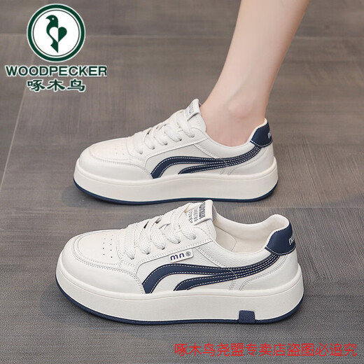 Woodpecker genuine leather white shoes for women 2026 spring and autumn new versatile student soft-soled sports and leisure sneakers, brown 36