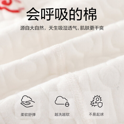 Jingqi baby clothes autumn and winter full-month baby one-piece harem red warm festive monk clothes Chinese New Year outing wear Shishi Ruyi 66cm 3-6 months recommended weight 6.9-8.9kg