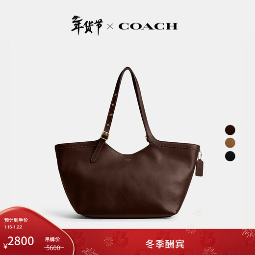 COACH Gift Women's GRAMERCY Tote Bag Shoulder Bag Genuine Leather Large Capacity Women's Bag B4/Maple Brown