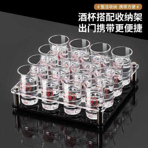 Chinese chess wine glass set Chinese chess wine glass set white wine cup home chessboard small wine glass KTV foreign wine cup Chinese chess 15ml foreign wine bureau set plus 2 storage racks