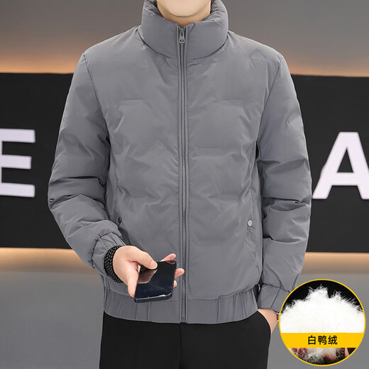 KBXNG Jinba Lightweight Down Jacket Men's Winter Short Trendy Slim Stand Collar Jacket Simple Warm Thickened Jacket Gray Size Small 2XL 105 to 120Jin Jin is equal to 0.5 kg