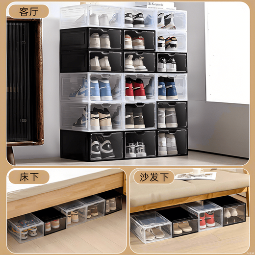 Qi Yuemang Shoe Box Acrylic Transparent AJ Sneaker Storage Box Magnetic Folding Plastic Shoe Cabinet Dormitory Space-Saving Artifact C Short Transparent Front Opening Shoe Box 8 Pack_ 25*33.5*14cm 0x0x0cm