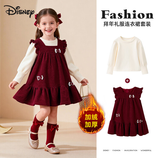 Disney (Disney) New Year Red Princess Dress Set 26 Winter Girls New Year's Clothes Plus Velvet Bottoming Shirt + Dress Two-piece Set 110