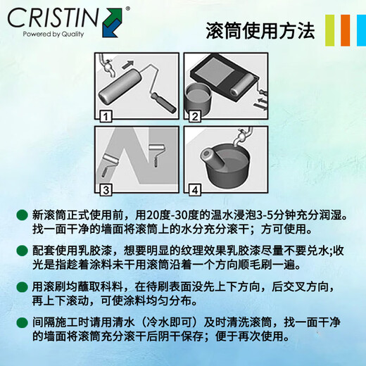 Christine roller brush art texture lambskin texture roller brush wall paint household painting tool set D8876