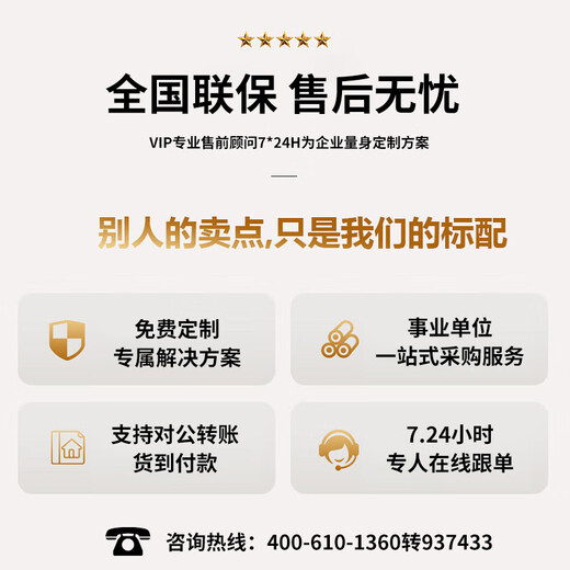 戴尔（DELL）R250服务器机架式 财务办公ERP打印网络存储电脑 奔腾G6405T 双核 16G丨1T硬盘