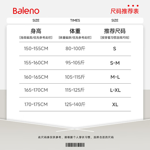 Baleno Ice Silk Long Sleeve Shirt Women's 2026 Summer New Simple Fashion Sunscreen Cool Breathable Commuting Versatile Top