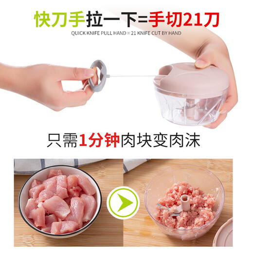 Shantou Lincun manual mincer multi-functional hand-pulled meat grinder vegetable chopper kitchen meat mincer round garlic puller large blue