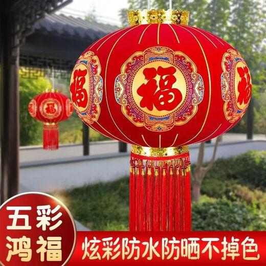 Xu Shansi 2026 new lantern flocking high-end thickened blessing decoration Spring Festival outdoor long pole New Year balcony door intelligent photosensitive model will light up after dark/automatically extinguish at dawn 60# luxury long pole Five Colorful Hongfu-Crown Gold Plate + Peaceful Green Beads Pair