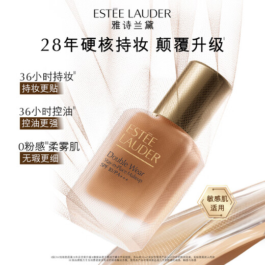 Estee Lauder DW long-lasting makeup foundation 72#1N1 neutral white 30ml oil control concealer cosmetics birthday and New Year gift