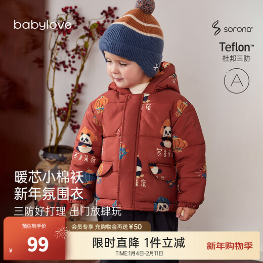 Babylove clearance baby cotton padded winter New Year hooded tops newborn clothes festive New Year cotton padded clothes Gong Xi Fa Cai Gong Xi Fa Cai 100