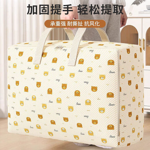 He Jiagong's seasonal storage bag, clothes and quilts, waterproof and moisture-proof, large-capacity moving bag, thickened luggage portable organizing bag, 3-pack, large/113#, holds 15-20Jin, Jin is equal to 0.5kg, thick cotton, seasonal storage bag