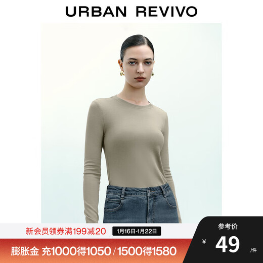 UR new autumn women's clothing simple basic versatile round neck slim long-sleeved T-shirt UWB440043 green khaki M