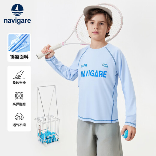 Navigare children's T-shirt spring new boys long-sleeved T-shirt girls sweatshirt spring sports sky blue 150