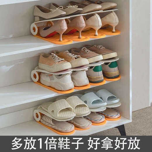 Sanqihu Adjustable Shoe Cabinet Storage Artifact, Space-Saving Folding Shoe Rack, Layered Partition, Simple Double-layer Shoe Bracket, Orange 4 Pack, Expensive in Shipping Cost