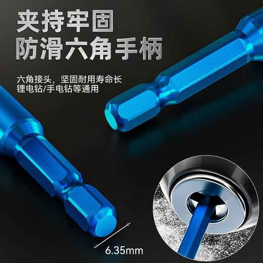 Tilted head eccentric drill bit hexagonal ceramic stone rock slab drill bit drilling dry drill bit super hard ceramic tile triangle drill bit blue straight shank eccentric drill 6mm 1 piece