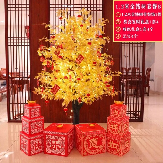 Xushansi 2026 Horse New Year Decorations Atmosphere Scene Layout Floor-standing Decorations Spring Festival New Year’s Day Money and Fortune Christmas Tree Lights 1.2 Meter Money Tree Package B (Free String Lights)