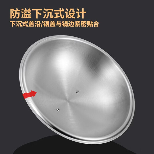 Sonorous 304 stainless steel large pot lid, heightened and thickened one-piece wok lid, steamer lid, anti-overflow soup food-grade pot lid, inner diameter 26cm/outer diameter 28cm