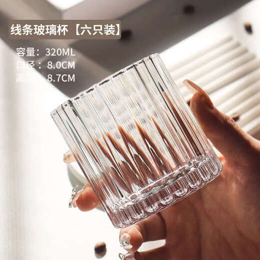 Pupan high-end whiskey glass, personalized home wine glass, tipsy glass, high-looking and atmospheric wine glass, thickened line glass, six pieces