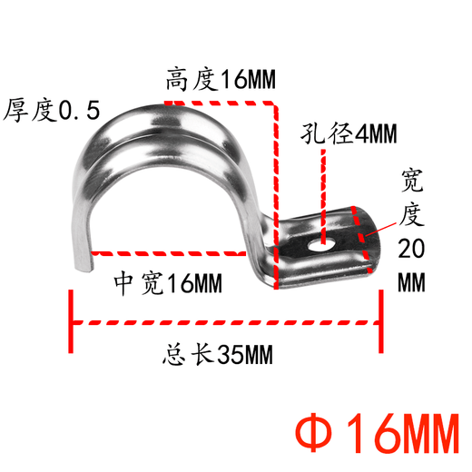 Xu ordered stainless steel P type M type single card riding card boutique gas gun nail thickened 4-point pipe card U-shaped line water pipe drain clamp 16mm P type single card 100 pieces