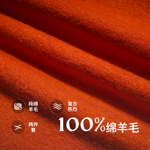 TCH Pure Sheep Wool Suit Women's 26 Years Early Spring Fashion Full Diamond Versatile Temperament Slim Noble Quiet Luxurious Two-piece Set Orange M