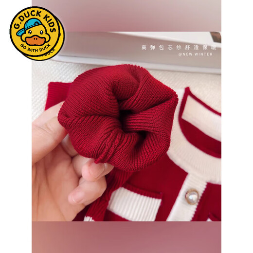 G.duck family portrait parent-child wear high-end family of three and four mother-child mother-daughter dress 2025 new autumn and winter style hair red 180 Dad XL recommended 130-150 Jin Jin equals 0.5 kg