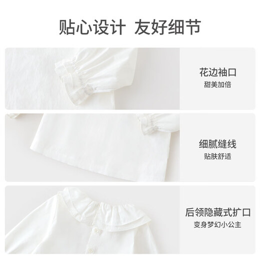 Koala Nose Double Layer Lace Collar Top Exquisite Aesthetic Wear French Simple Versatile Shirt for Baby Girl Milk White 100