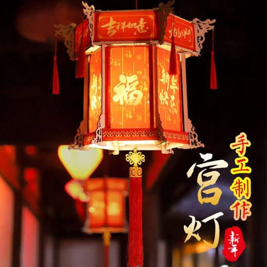Xushansi 2026 New Year and Spring Festival palace lantern with blessing characters new fabric Chinese lantern hanging decoration balcony outdoor indoor door layout (2 affordable packs) DIY large palace lantern-Gong Xi Fa Cai