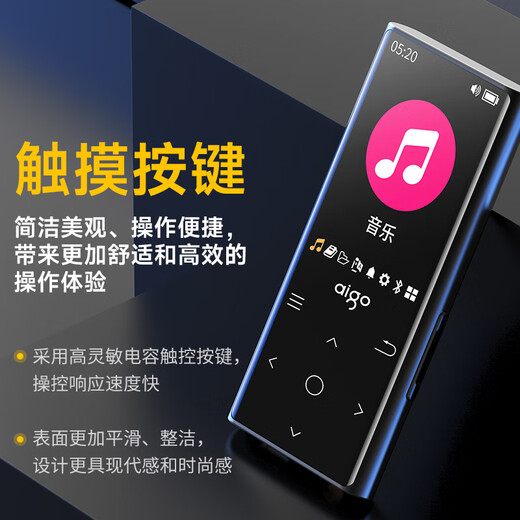 Patriot (aigo) 801 64G mp3/mp4 player lossless HIFI external Bluetooth music player student listening tool mp5 English listening repeater touch button