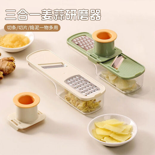 Yingfan Ginger and Garlic Grinder 3-in-1 Potato Slicer, Ginger and Garlic Shreds, Garlic and Vegetables, Puree in One Second/Hand-Free Design