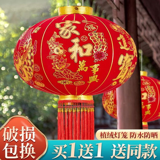 Xushansi's new long-pole red lantern Spring Festival outdoor New Year's door courtyard balcony decoration six-sided full picture blessing lantern ordinary style (without lights) new 120# Wufu Linmen (gold beads tassel) one pair