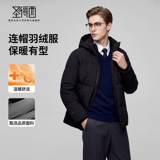 Sundesi Sundesi new winter men's down jacket black M 170/88A