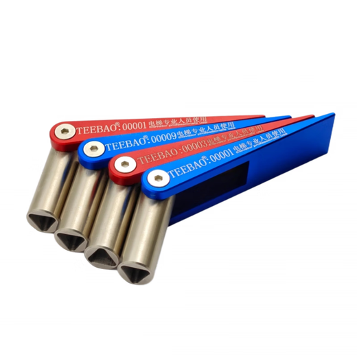 Baolant (BAO LAN TE) TEEBAO elevator three-in-one/door stopper/triangular key/floor door feeler/top door stopper elevator special key door stopper key-blue with keychain